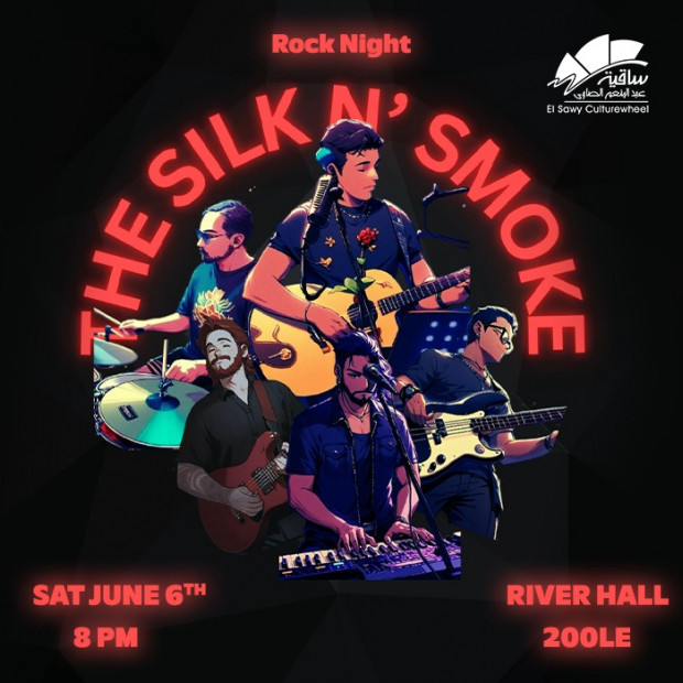 The Silk N' Smoke