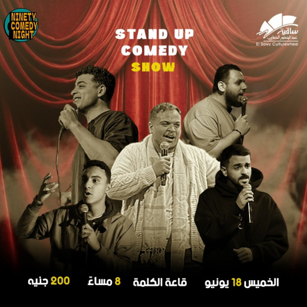 Ninety Comedy Night