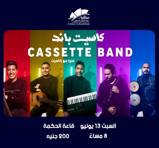 Cassette Band