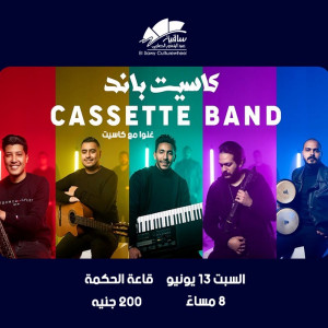 Cassette Band