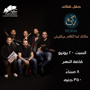 ROKN