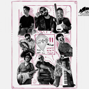 Hawas band