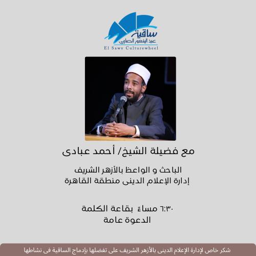 علم البلاغة