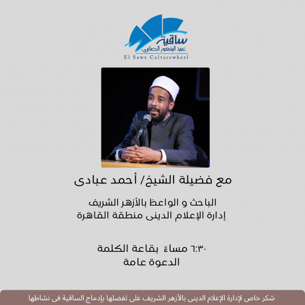 علم البلاغة