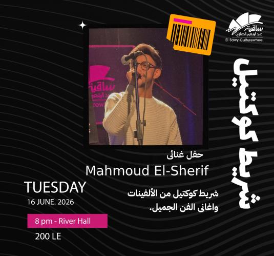 Mahmoud Elsherif