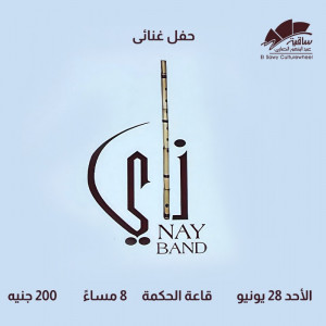 Nay band