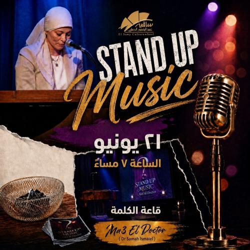 Stand Up Music Ma3 El Doctor