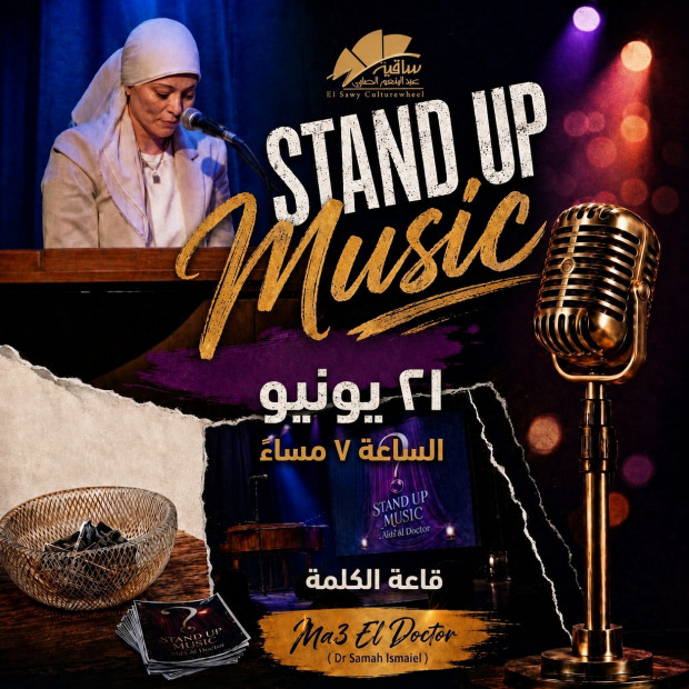Stand Up Music Ma3 El Doctor