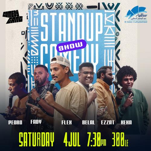 Comedy Gang