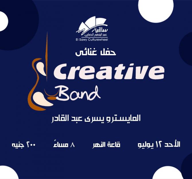 Creative Band