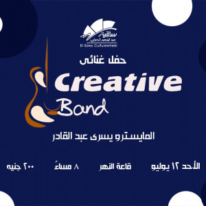 Creative Band