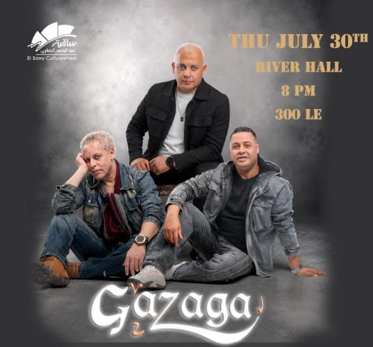 Gazaga - عمدان النور