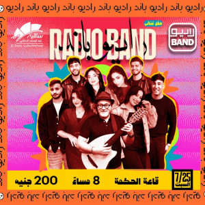 Radio Band