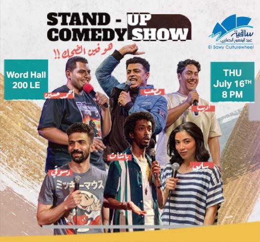 Stand Up Comedy