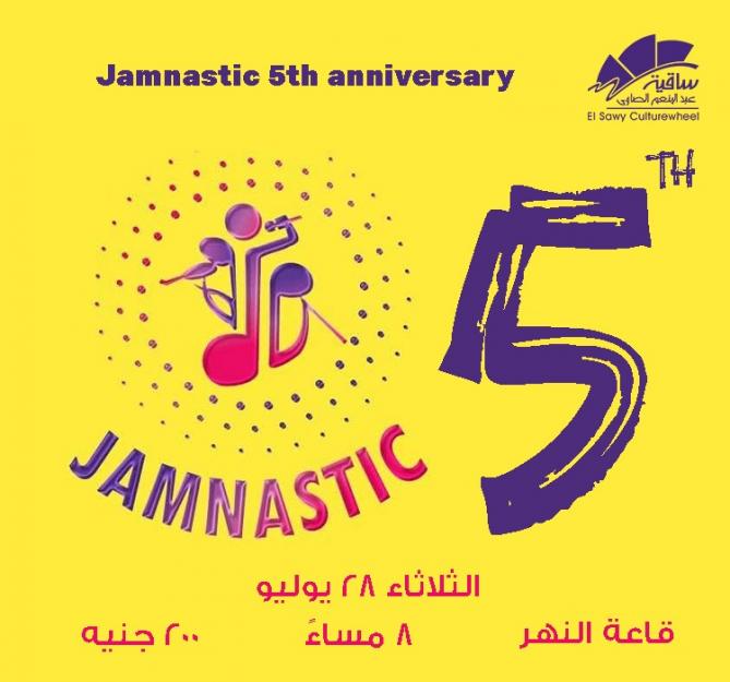 Jamnastic 