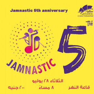 Jamnastic 