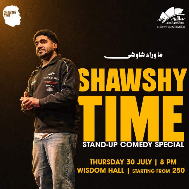 SHAWSHY TIME