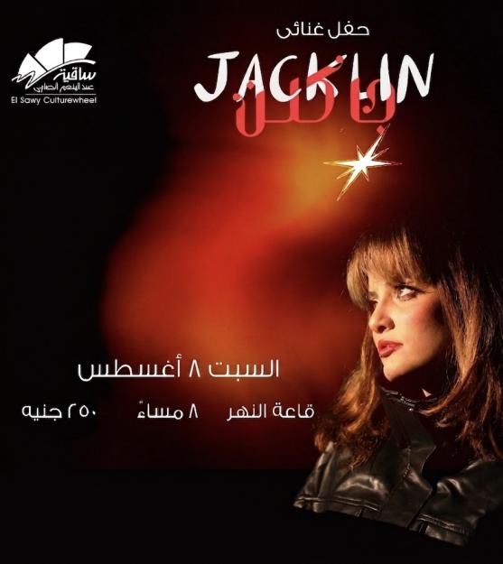 Jacklin