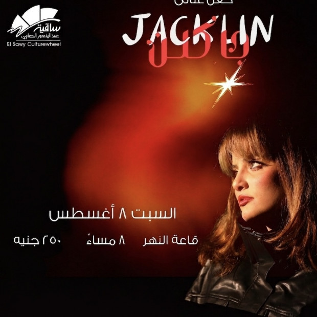 Jacklin