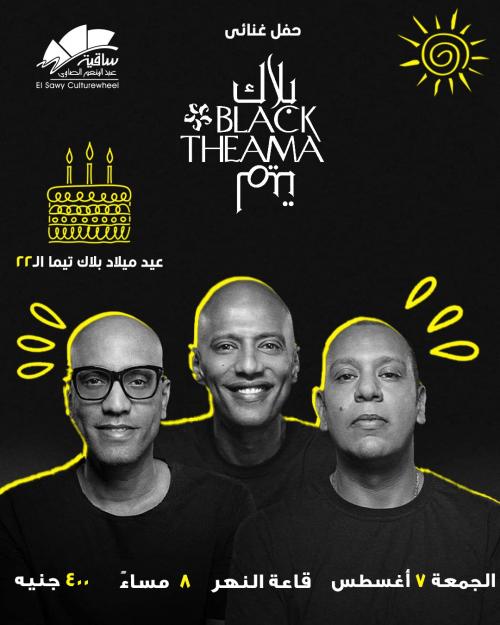 Black Theama