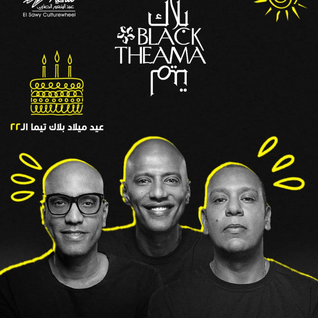 Black Theama