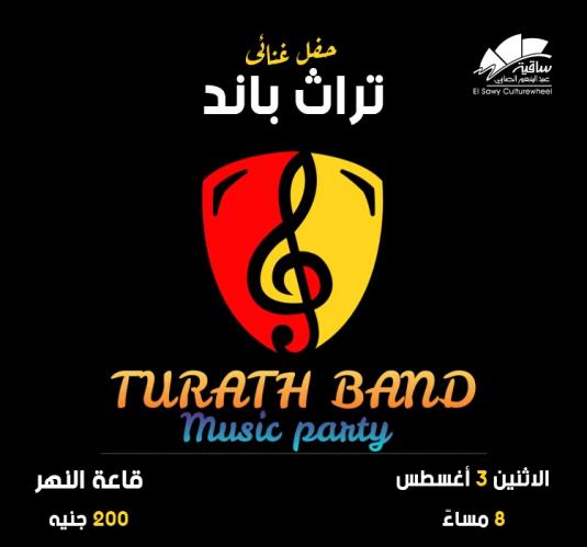 Torath Band