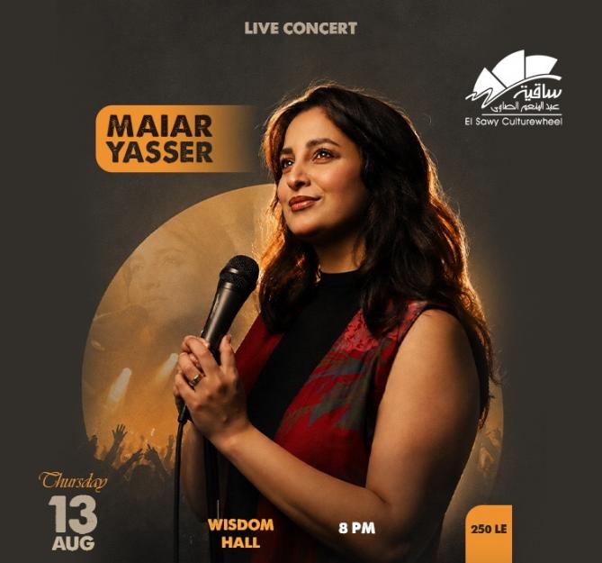 Maiar Yasser