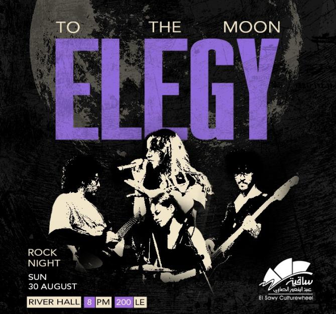 Elegy to the moon