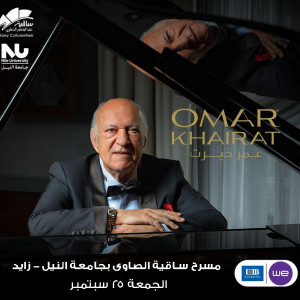 عمر خيرت