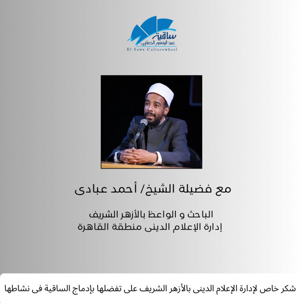 تعلم الصبر من القرآن