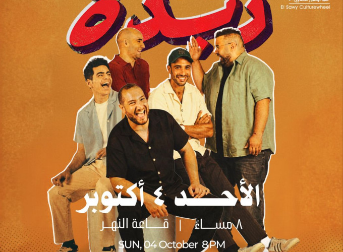 Zebda 