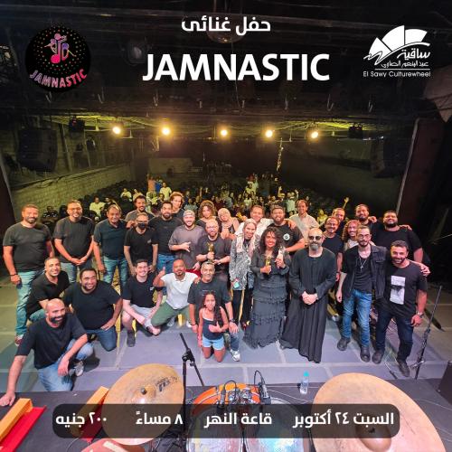 Jamnastic