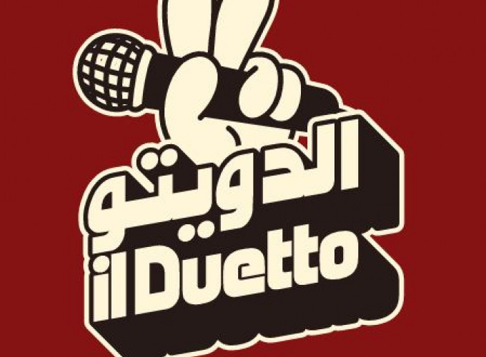 Il Duetto 