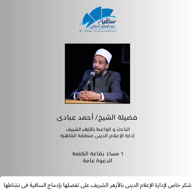أصناف الناس فى القرآن