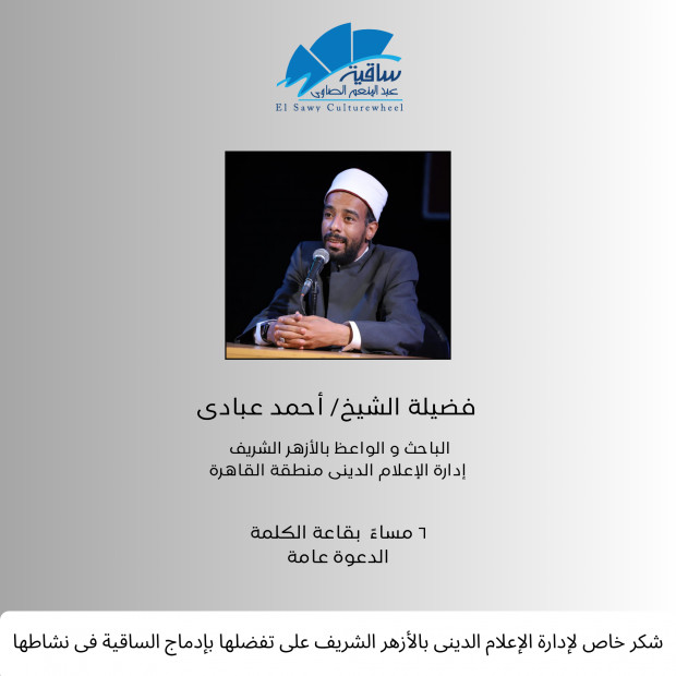 أصناف الناس فى القرآن