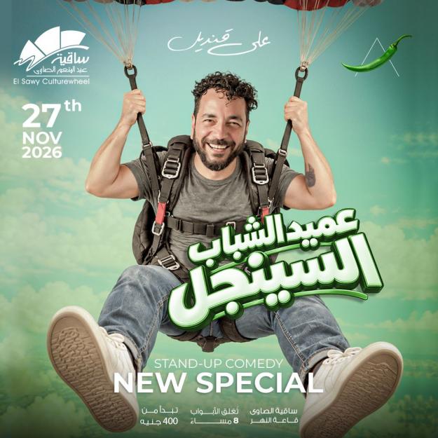 على قنديل