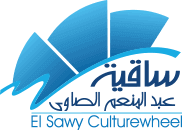 el-sawy